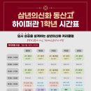 수현수학