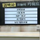 김박사식당 이미지