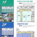 일광역프라자 이미지