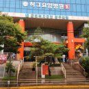 광주120 | 광주 하남 초밥 뷔페 쿠우쿠우 무려 120가지 메뉴 리얼후기