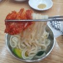 목포냉면