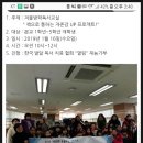 필봉초등학교 이미지