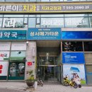 국민연금네거리 공차 앞 | [대구 속눈썹 추천] 성서메가타운 성서 속눈썹 맛집 "아임쏘뷰티"