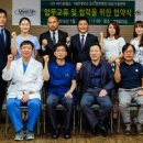 둔산의료기 동행미디어 시대