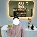 지앤비패럴랙스대성캠퍼스학원