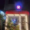 수원시 팔달구 창룡대로 이미지