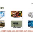 우미식품 이미지