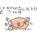 진가네언양뒷고기
