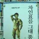 품안 이미지