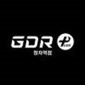 GDR플러스 정자역점 이미지