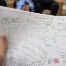 구열여성경로당 | e보건소 임신 사전건강관리 지원 신청방법, 검사비 청구까지 - 예비부부 실제 후기!
