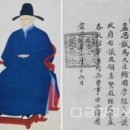 청백리로 이미지