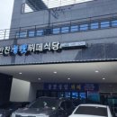 늘벗횟집식당