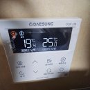 대성환경 | 울산 가대동 보일러 설치업체 추천 1등급 대성쎌틱 친환경 콘덴싱보일러 교체 만족 후기