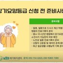 부산노인재가복지센터 이미지