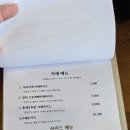 요망진부엌