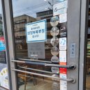 파리바게뜨 의정부북부점 이미지