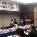 (주)한국개발