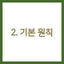 미니멀짐 이미지