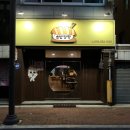 전거리8길 이미지