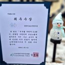생각이크는어린이집