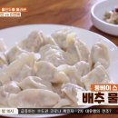 마라기행 이미지