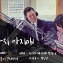 부산MBC라디오_전화인터뷰 [부산MBC] 이미지