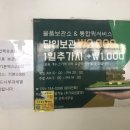 부산이용소 이미지