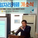 카페에쏠로지 - 구로구 중앙로6길 46 | 카페에쏠로지