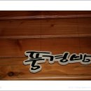 사랑이머무는풍경 이미지