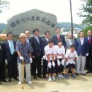 청송초등학교 이미지