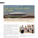 (주)다진산업 이미지