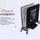 에이앤에스 IT동아
