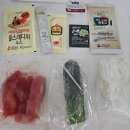 백년명태 | 백년밥상 명란구이 밀키트