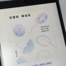 알에이치파트너스
