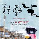 공연예술보호구역 아트벙커 이미지