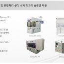 주식회사하이홀딩스 이미지