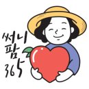 써니농장 이미지