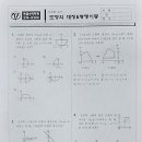 목샘수학학원