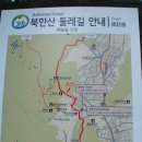 "북한산(족두리봉) 산행기(시산회142회, '10.09.05)" 이미지