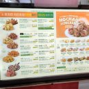 호치킨 야당역점 이미지