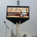 주빛LED