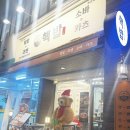 수정밥집 | 수정역 밥집, 핵밥 부산 화명점 메뉴 추천