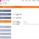 NEW삼성공인중개사사무소 이미지