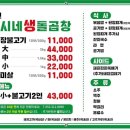 배시내생돌곱창 네이버블로그
