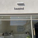 bamtol(밤톨)