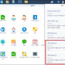 H5008 | Synology DS1019+와 N40L에 EATON UPS 셋팅 후기 (UPS 추천)