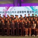 거제공업고등학교 이미지