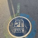 창동 맛집 쌍리단길 맛집 바지락 가득한 물총칼국수 쌍쌍칼국수본점 후기