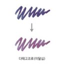 고코로 이미지